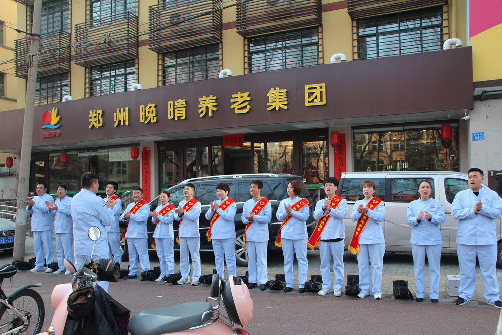 扶老助老孝行中華公益活動(dòng)